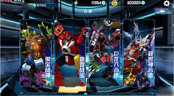 机战王游戏图片1
