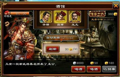 怎么轻松过汉中配图3