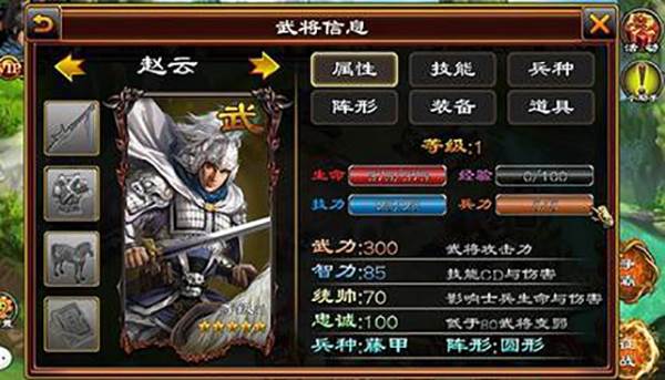 5星将选择推荐配图3