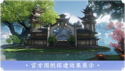 仙剑世界手游官方版截图1