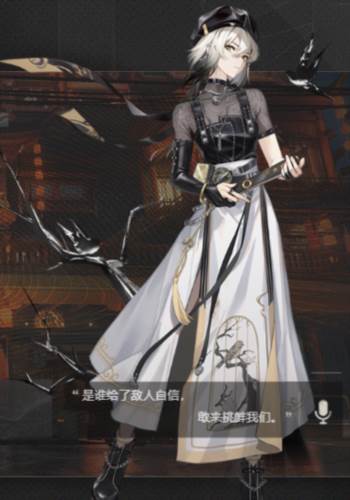 归龙潮游戏截图6