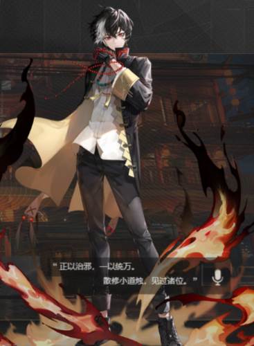 归龙潮游戏截图7