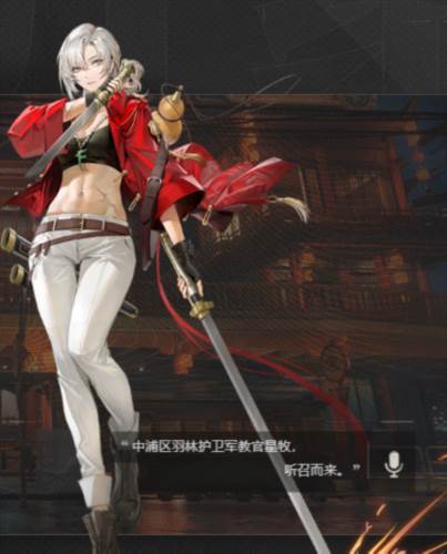 归龙潮游戏截图8