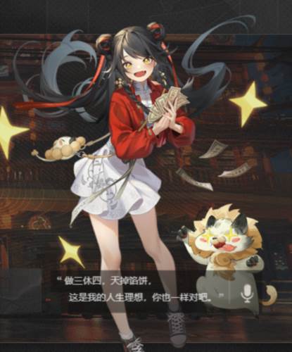 归龙潮游戏截图9