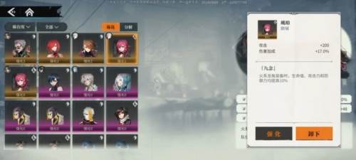 归龙潮游戏截图11