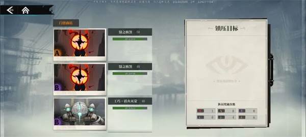 归龙潮游戏截图13