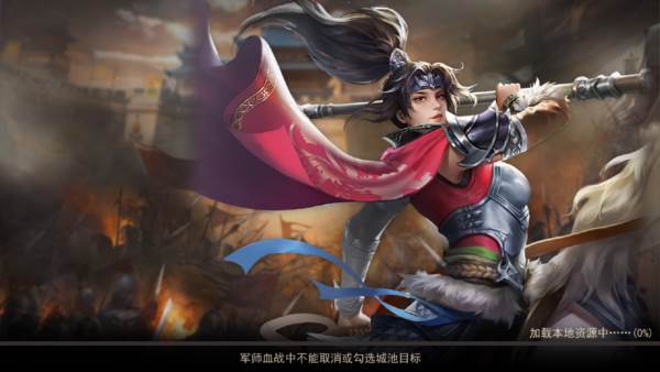 三国一统天下网易渠道服宣传图