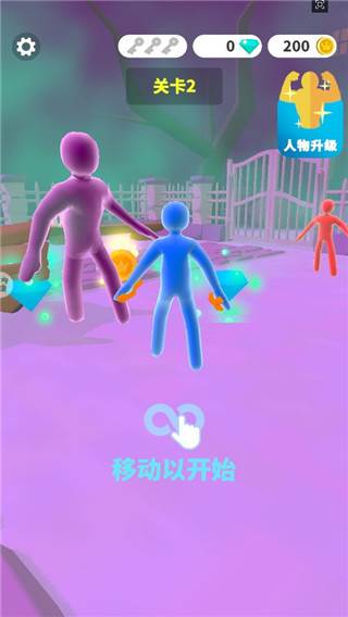 果冻人大乱斗游戏截图3