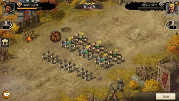 三国一统天下谷歌渠道服宣传图