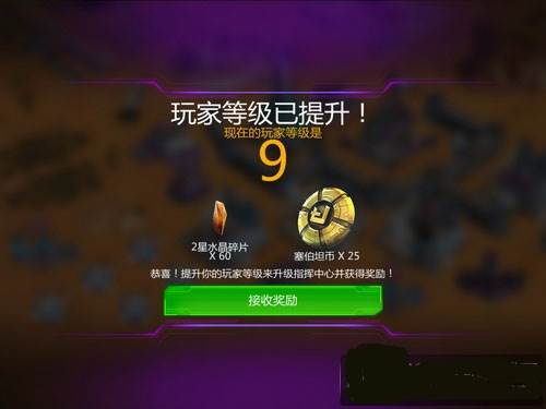 变形金刚:地球之战游戏截图13