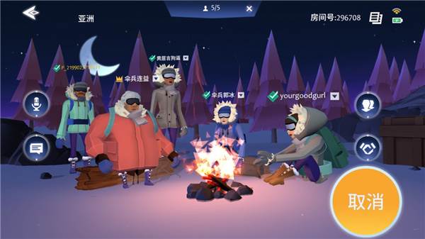 冬日计划多人联机版游戏截图3