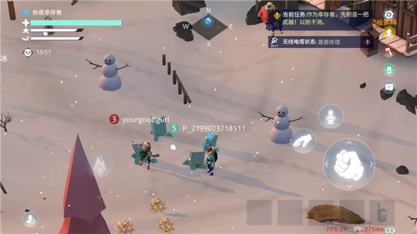 冬日计划多人联机版游戏截图5