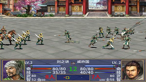 三国群英传2明末英雄传游戏图片6