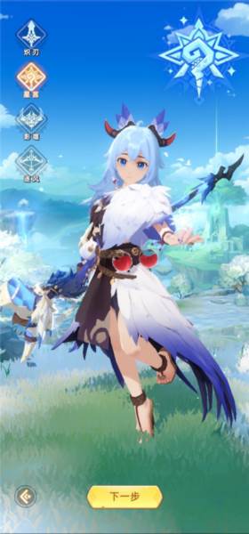 猎风传说官服游戏截图4