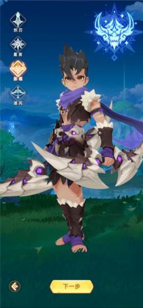 猎风传说官服游戏截图5