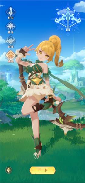 猎风传说官服游戏截图6