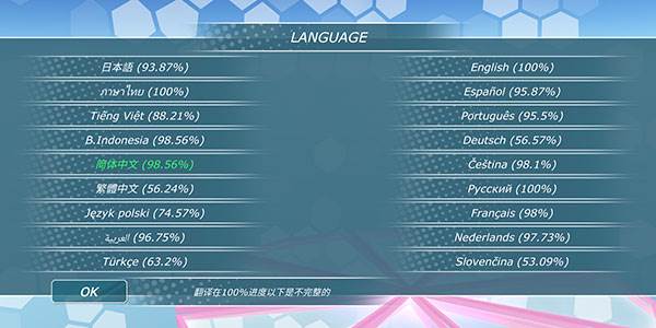 怎么设置中文配图3