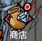 无限升级游戏图片9