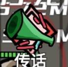 无限升级游戏图片11