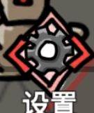 无限升级游戏图片12