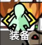 无限升级游戏图片16