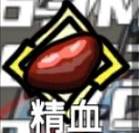 无限升级游戏图片18