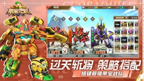 游戏内容配图1