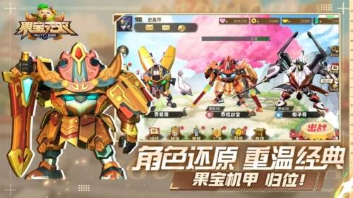 游戏内容配图2