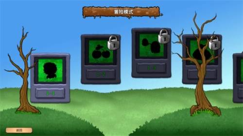 植物大战僵尸北美中文版游戏截图6