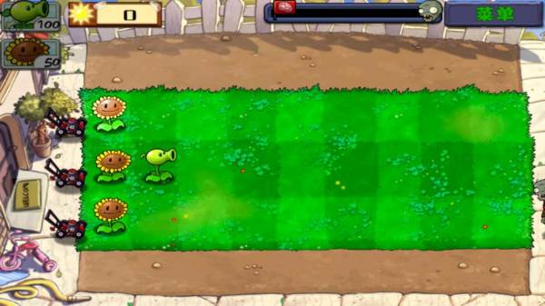 植物大战僵尸游戏截图4