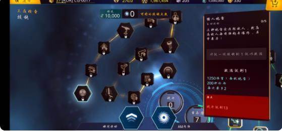 暗影之枪传奇游戏截图6