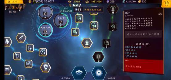 暗影之枪传奇游戏截图5