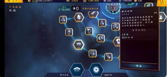 暗影之枪传奇游戏截图7