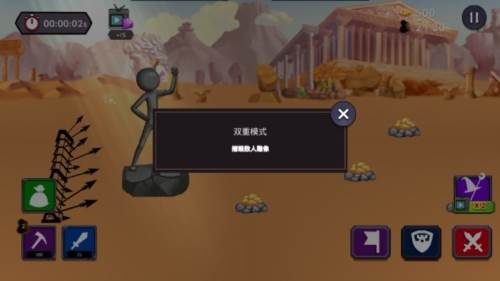 火柴人之战2帝国战争游戏截图3