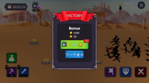 火柴人之战2帝国战争游戏截图10