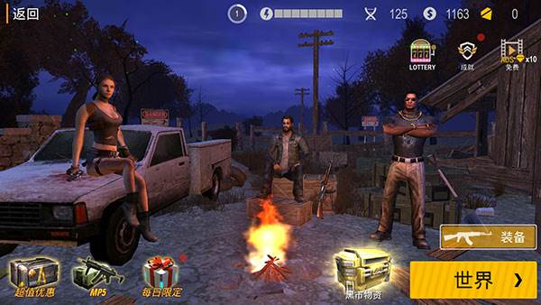 行尸走肉生存避难所最新版游戏截图1