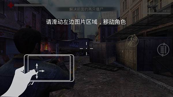 行尸走肉生存避难所最新版游戏截图4