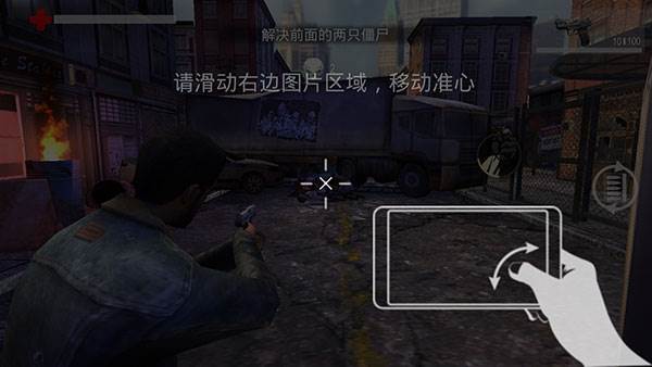 行尸走肉生存避难所最新版游戏截图5