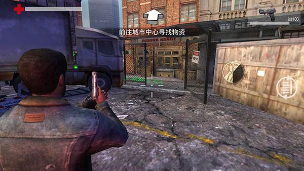 行尸走肉生存避难所最新版游戏截图7