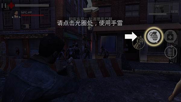 行尸走肉生存避难所最新版游戏截图8