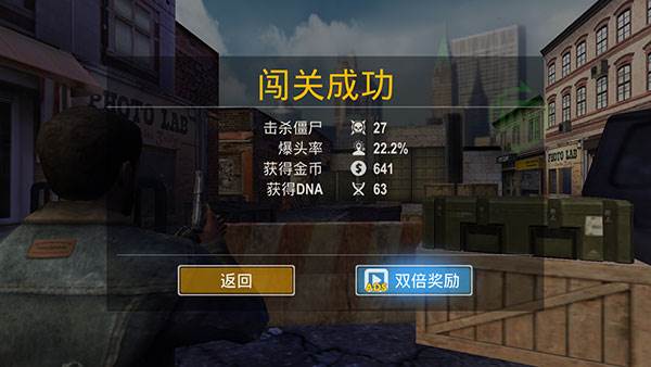 行尸走肉生存避难所最新版游戏截图10