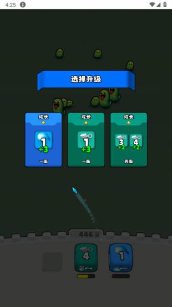 永不言弃的大师免广告版图片1