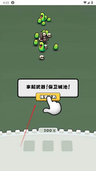 永不言弃的大师免广告版图片3