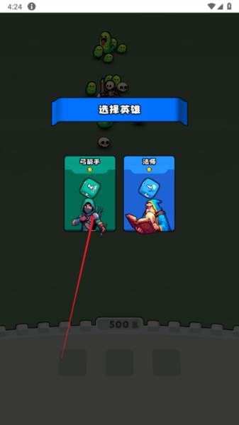 永不言弃的大师免广告版图片4