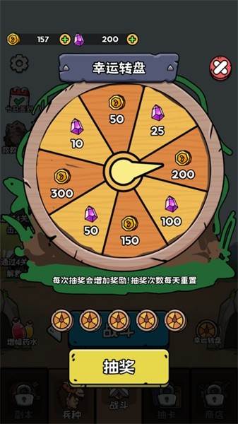 人类无限进化无限金币版图片1