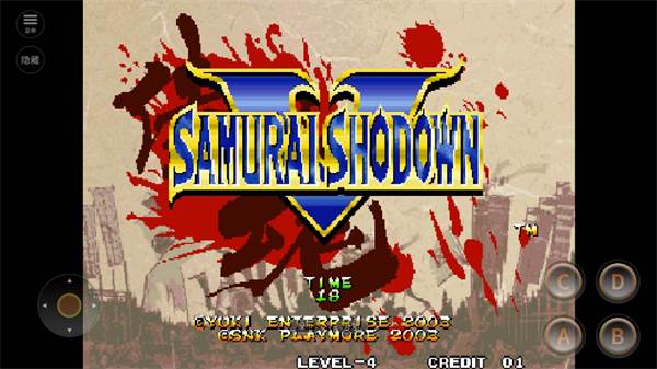 侍魂5特别版最新版图片4