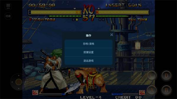 侍魂5特别版最新版图片10