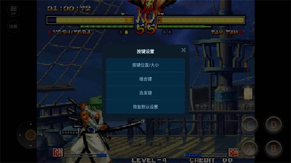 侍魂5特别版最新版图片11