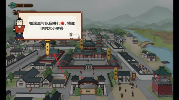 门客钺疆游戏图片3