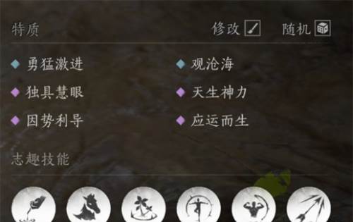 燕云十六声游戏截图15